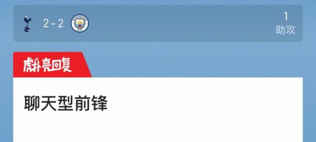 九游体育- 哈兰德球队 