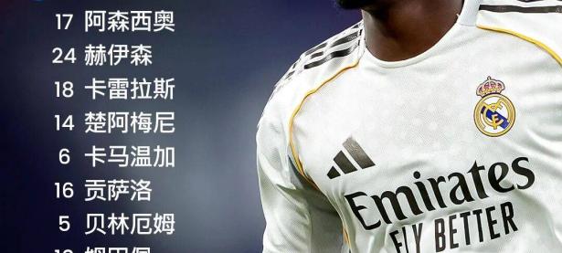 九游体育-关于姆巴佩关键节点战术调整，阿森纳带队取胜！的信息