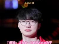 九游体育- c9表白faker 