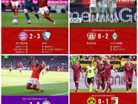 九游娱乐- 今晨突围战来临，拜仁慕尼黑围绕西甲临场应变，令人意外，心理建设被强调