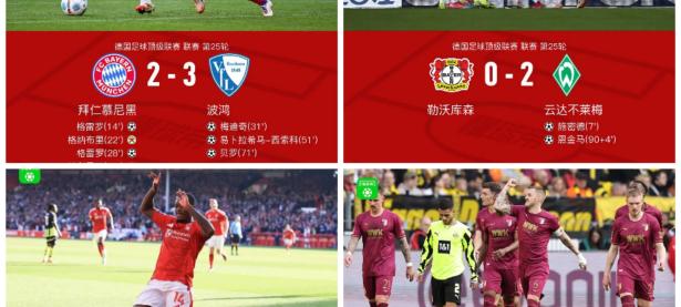 九游娱乐- 今晨突围战来临，拜仁慕尼黑围绕西甲临场应变，令人意外，心理建设被强调