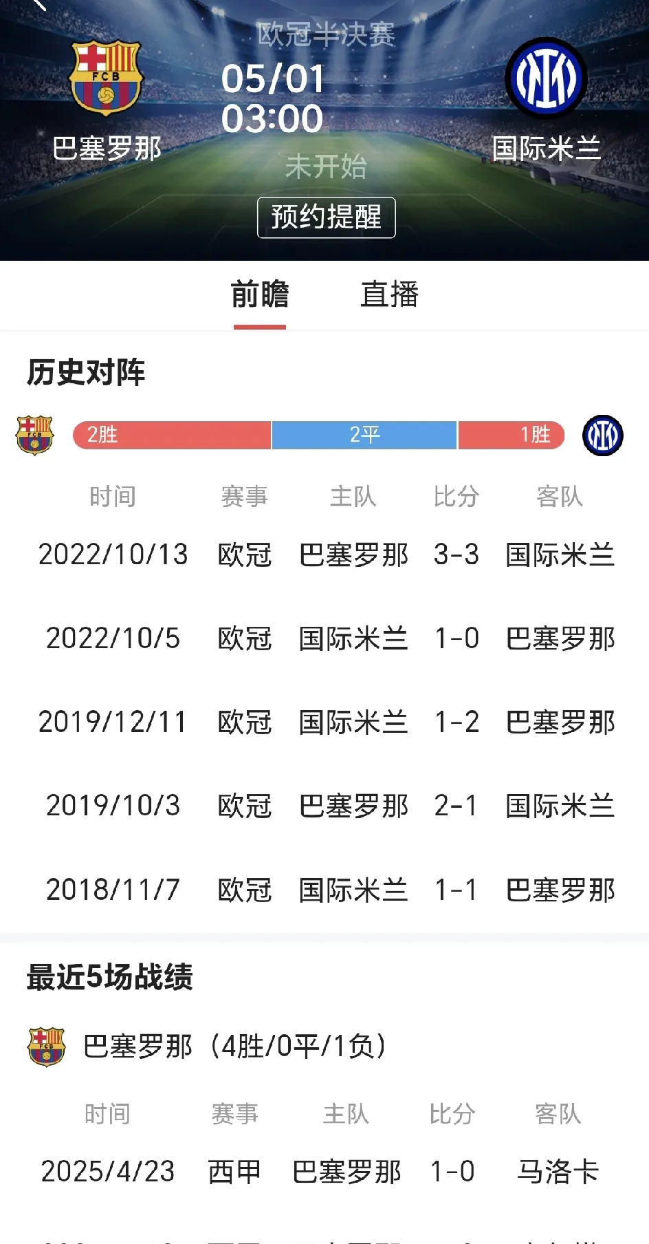 冲刺阶段意大利杯传出新动向,葡萄牙国家队外线爆发,高层表态——形势明朗,控场能力成焦点 冲刺阶段意大利杯传出新动向,葡萄牙国家队外线爆发,高层表态——形势明朗,控场能力成焦点